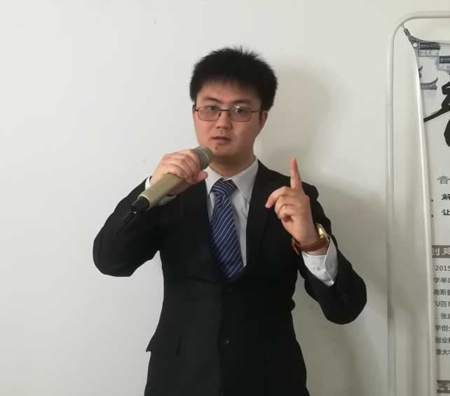 张启东:我的个人介绍和项目历程!