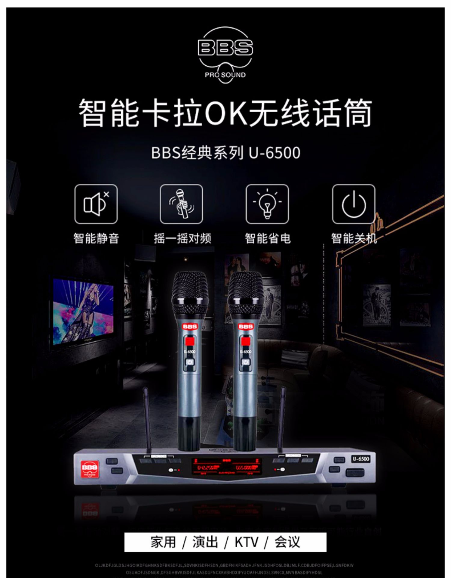 正品行货bbs u-6500无线话筒升级版ktv家厅多功能厅婚庆宴会主持