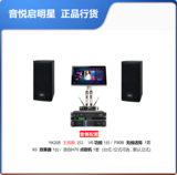 音悦启明星 : YK205KTV舞台会议演出酒吧音箱低音炮