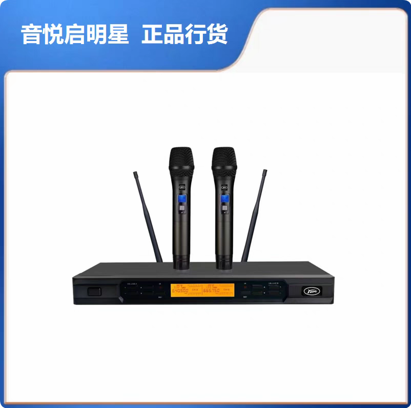 音悦启明星 : VM300A正品KTV音响套装点歌机无线话筒家用