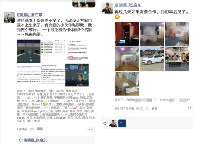 微信图片_20210329014834_副本.png