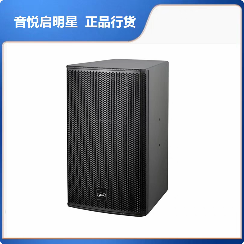 音悦启明星 : YK4012专业音箱 演出KTV 会议 前置