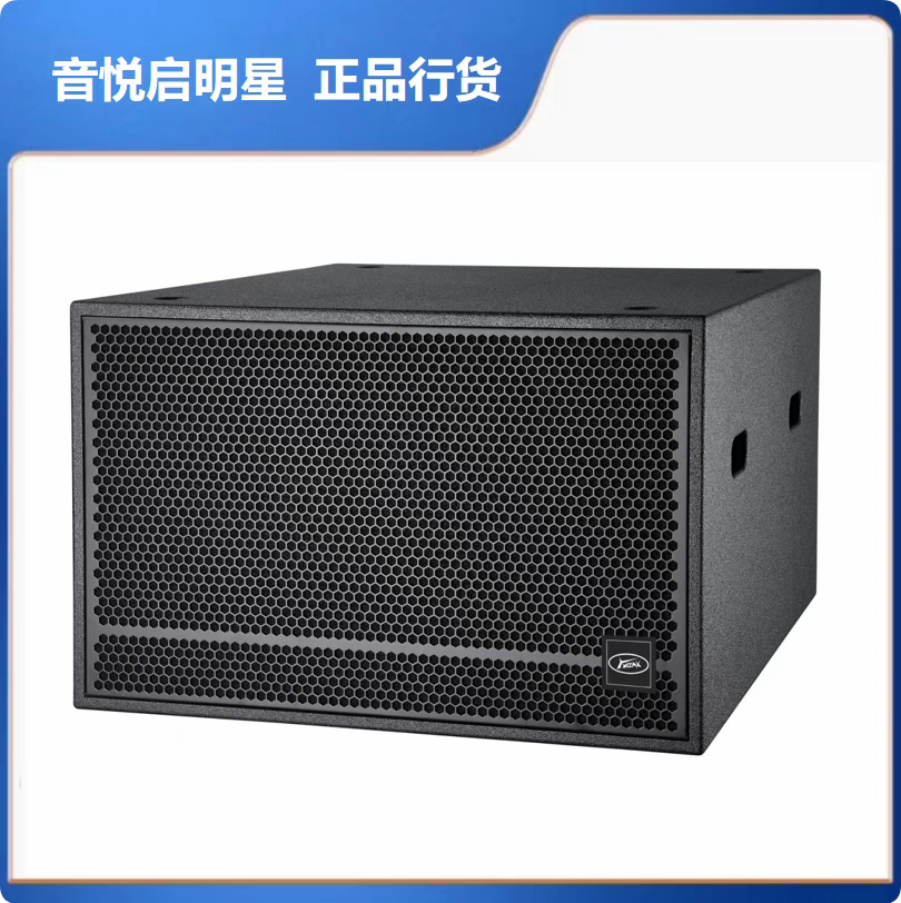 音悦启明星 : YK6018S家庭ktv音响套装全套会议室家用专业K歌系统卡包音箱