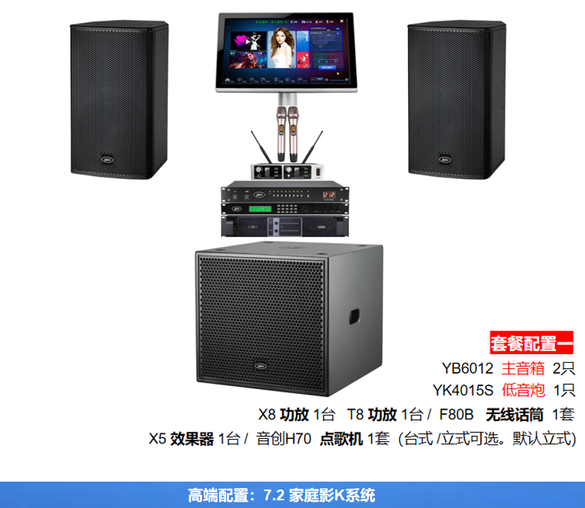 YB6012(1).png
