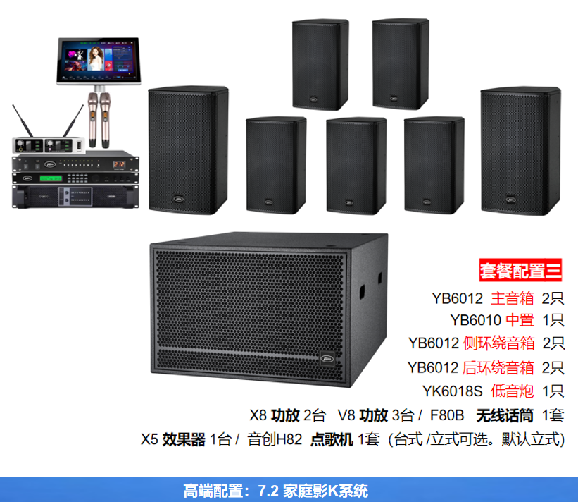 YB6012(3).png