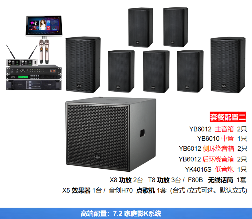 YB6012(2).png