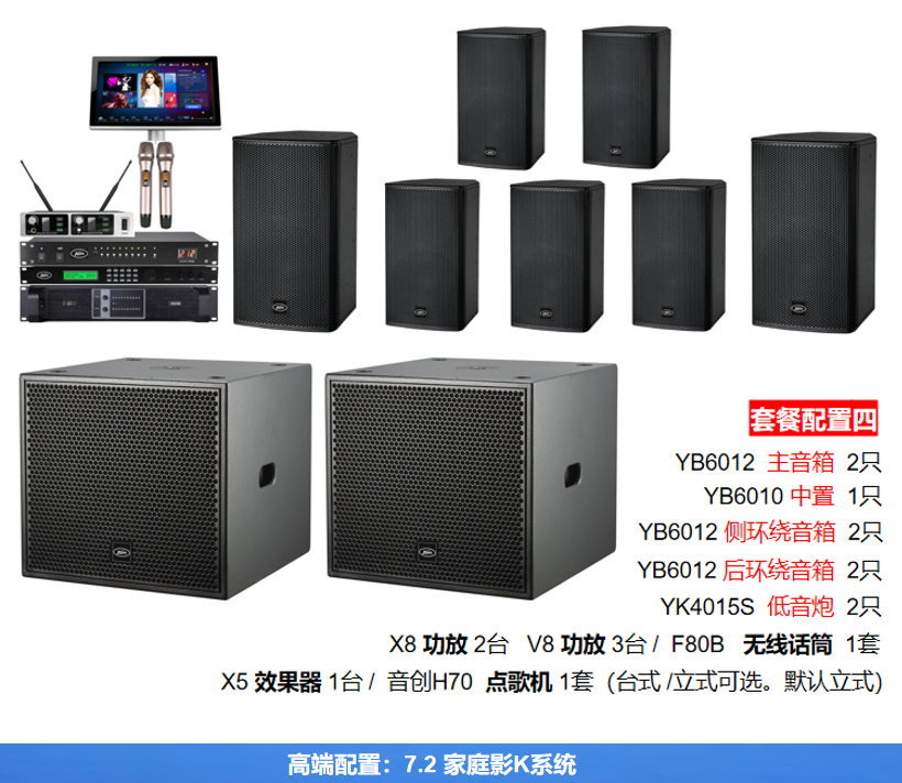YB6012(4).png
