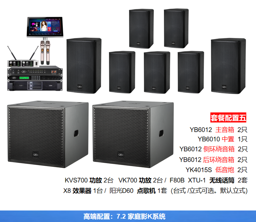 YB6012(5).png