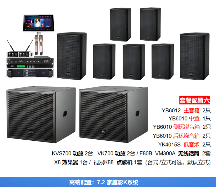 YB6012(6).png