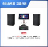 音悦启明星 : YB6012专业高端娱乐KTV卡拉OK音箱别墅旗舰版本