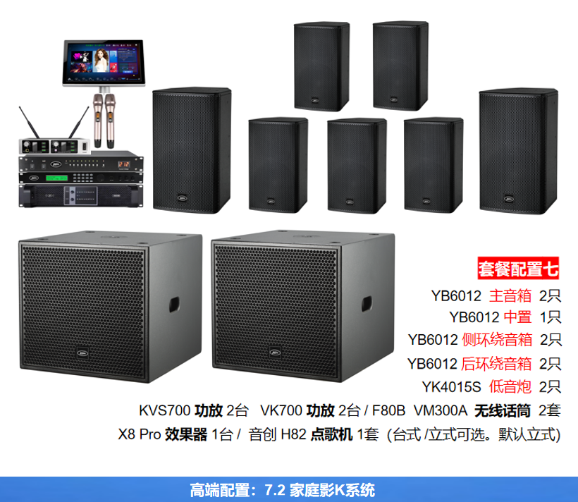 YB6012(7).png